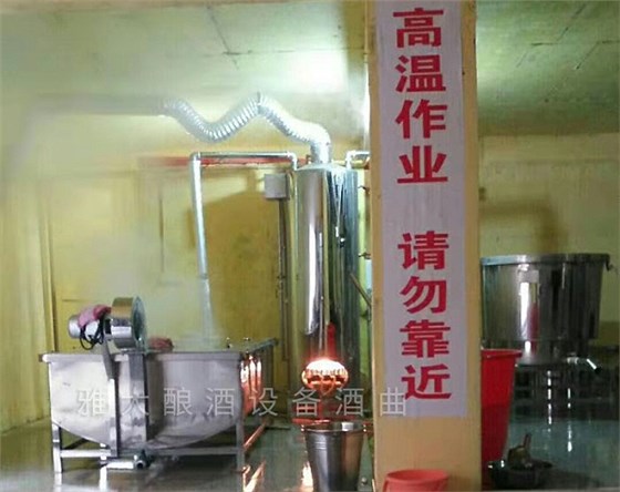 11.28用雅大純糧釀酒設備開的農家土酒坊