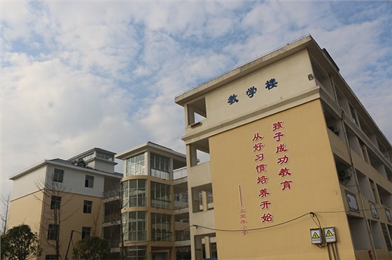 永州市零陵區石山腳鄉五里堆小學教學樓