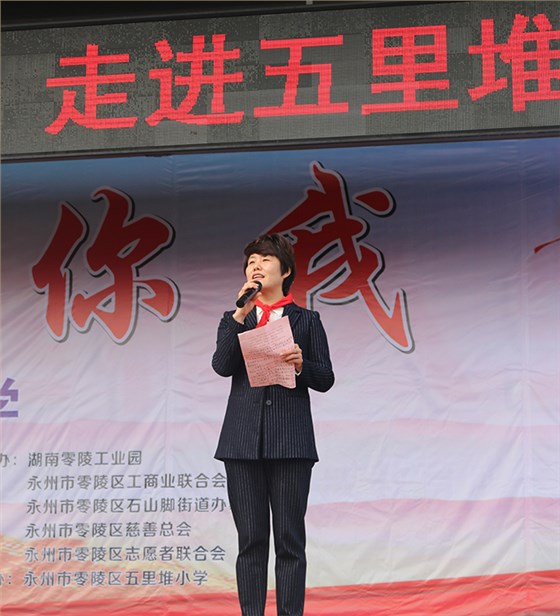 區委常委、統戰部長蔣映群同志發表講話