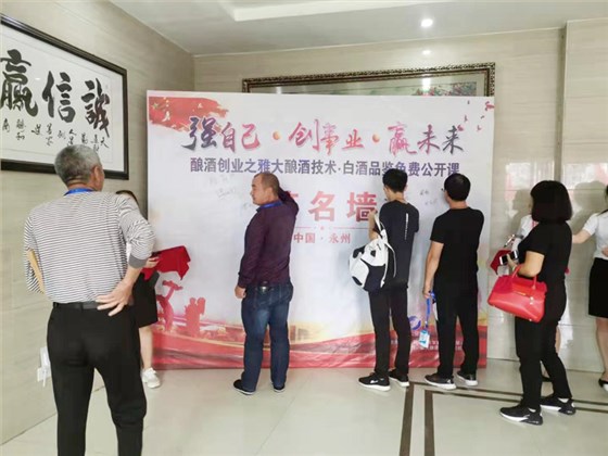 雅大學(xué)員在簽名墻上留下他們的大名,體驗(yàn)當(dāng)明星的感覺