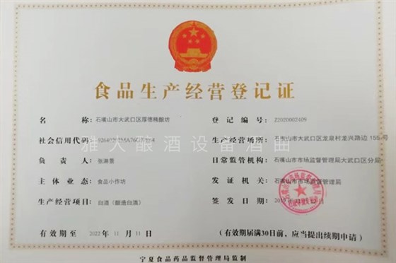 用全自動釀酒設備開體驗式釀酒莊園,廠房怎么布局好? 用全自動釀酒設備開體驗式釀酒莊園,廠房怎么布局好?