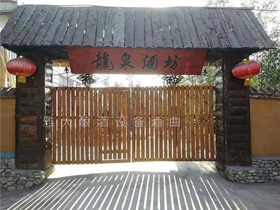 用全自動釀酒設備開體驗式釀酒莊園,廠房怎么布局好? 用全自動釀酒設備開體驗式釀酒莊園,廠房怎么布局好?