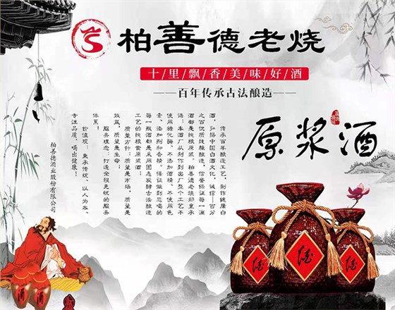 做散裝酒代理5年，是什么讓他決定用新式釀酒設備做純糧酒