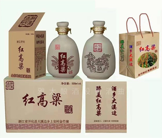 從廚師到釀酒師,用全自動釀酒設備釀出美酒,釀出紅火日子 從廚師到釀酒師,用全自動釀酒設備釀出美酒,釀出紅火日子