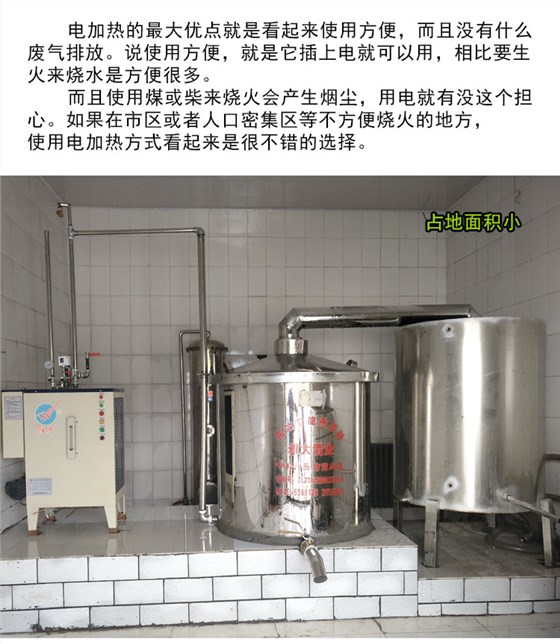 04-白酒釀酒設備