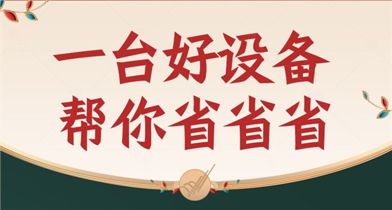 側開口詳情頁2-官網_03