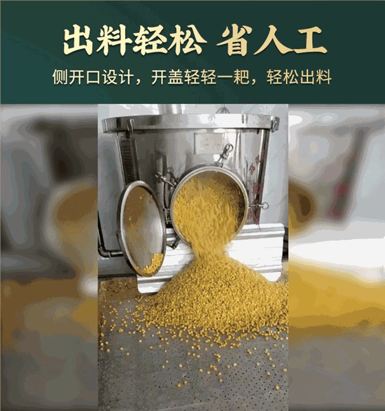 側開口詳情頁2_04