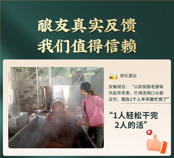 側開口詳情頁2-官網_11