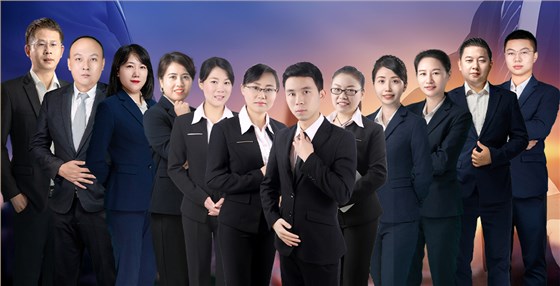技術