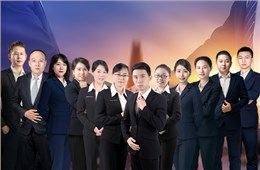技術人員