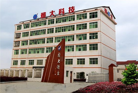 雅大酒業
