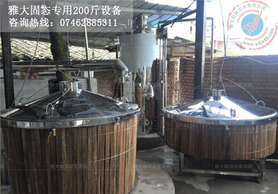 顆粒玉米釀造工藝流程-蒸餾家庭釀酒設備