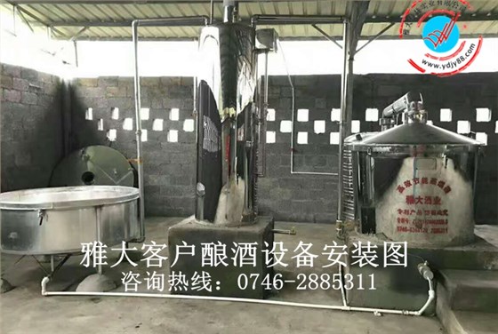 雅大白酒蒸餾設備安裝實圖