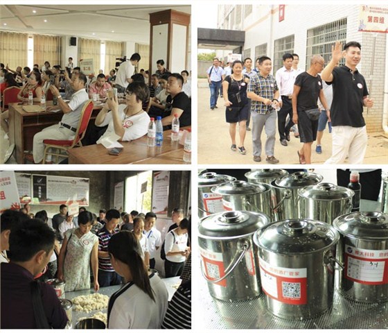 雅大第三屆民間釀酒創客網絡營銷培訓會