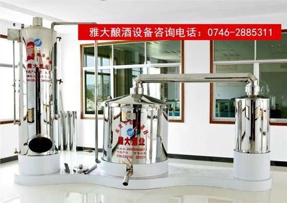 【釀酒設備】雅大小型燒酒設備
