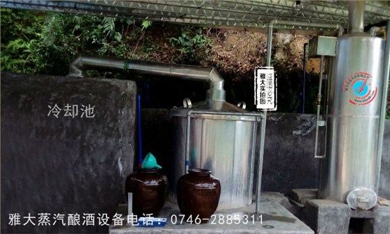 【釀酒設備】雅大200斤小型烤酒設備——鋁材