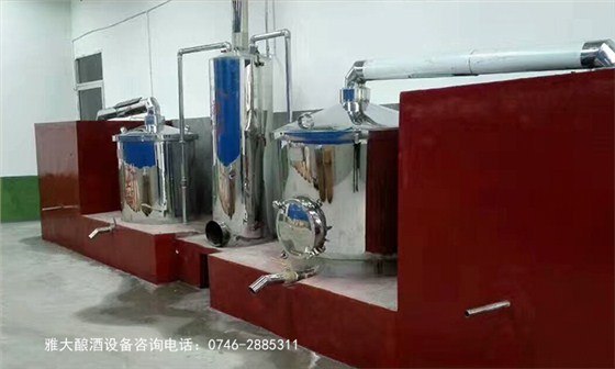 中小型固態(tài)、液態(tài)白酒設(shè)備