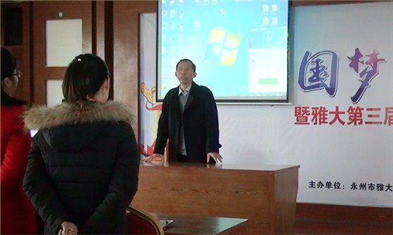 雅大科技員工愛心捐款活動(dòng)紀(jì)實(shí)——獻(xiàn)手足情，暖職工心