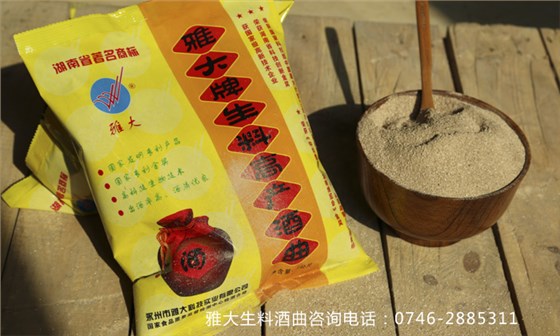 雅大生料高產白酒酒曲