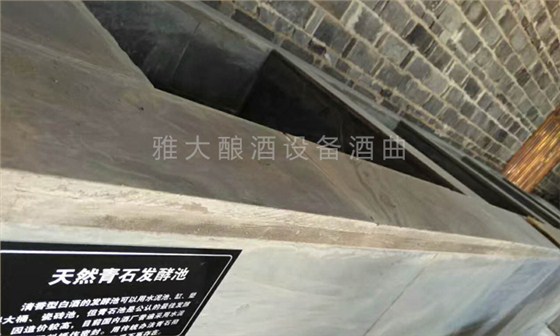 【白酒設備】建窯材料及其條件