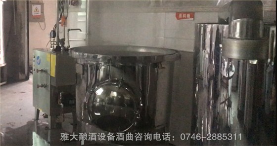 雅大200斤電加熱做白酒的設備