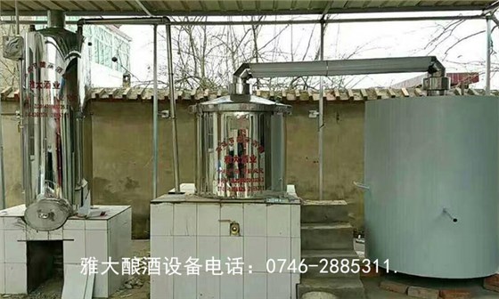 雅大釀酒設備