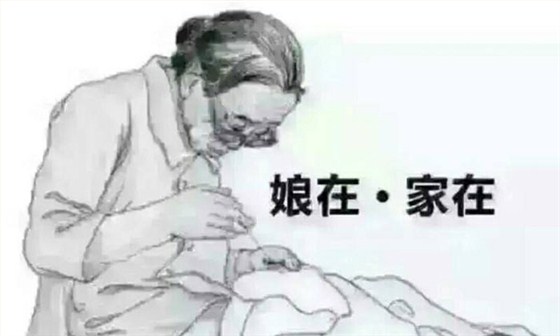 釀酒創(chuàng)業(yè)讓我在父母健在時(shí)，回到生養(yǎng)我的故鄉(xiāng)