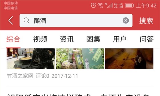 2018買套蒸酒設(shè)備回農(nóng)村開釀酒作坊，忽視這4點(diǎn)難賺錢！