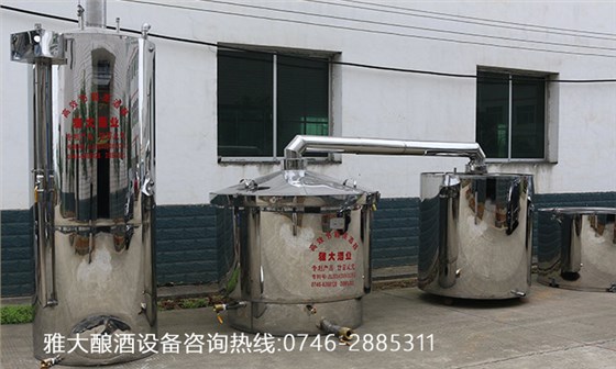 雅大1000型不銹鋼烤酒設備