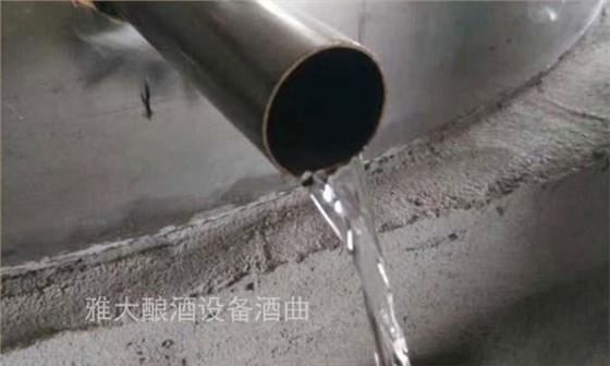 蒸汽釀酒設備|大米半固態發酵釀酒技術