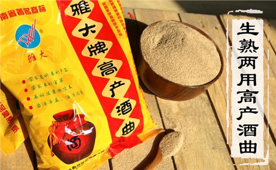 高產酒曲 春季固態釀酒設備釀的酒不苦的奧秘