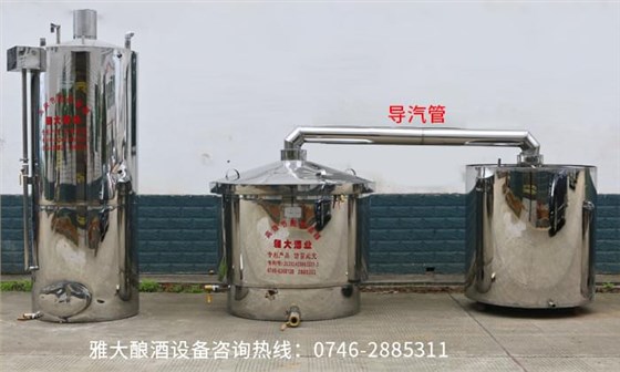 釀酒新人常見30問——用白酒設備接酒藏著大學問