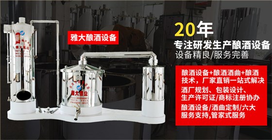 「烤酒設備」聽說，從新人到資深釀酒師只需要30天