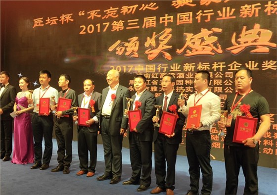 3-厲害了!永州雅大科技榮獲中國釀酒設備行業新標桿企業獎3