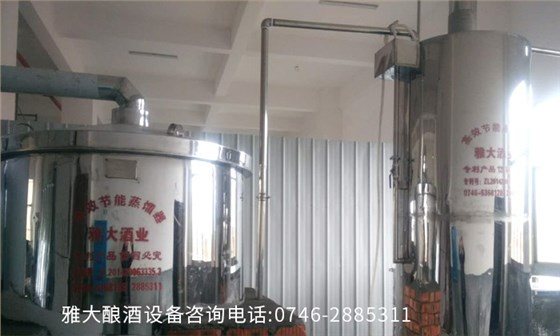 雅大1000斤白酒釀酒設備