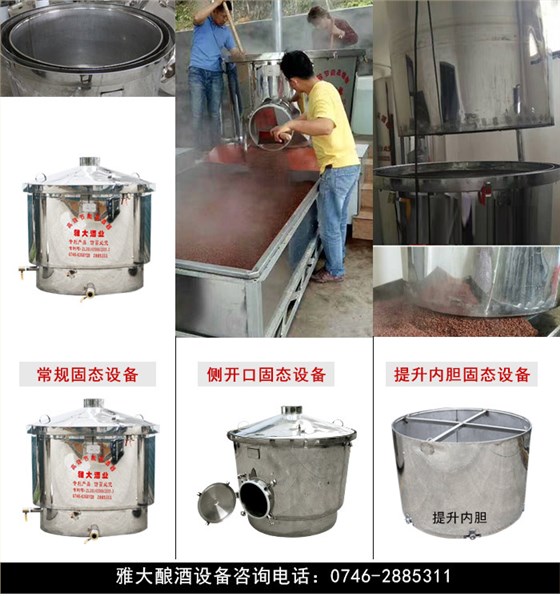 4-從傳統釀酒設備到釀酒新設備，都經歷了哪些變革？4