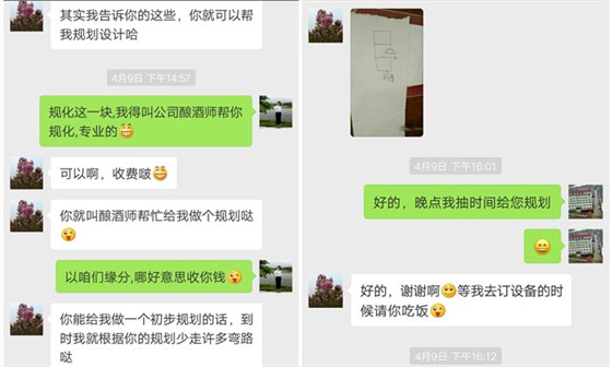 季節性楊梅滯銷？雅大釀酒設備來幫忙！02