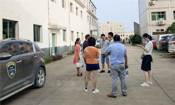 考察雅大釀酒設(shè)備，茶葉釀酒技術(shù)：06