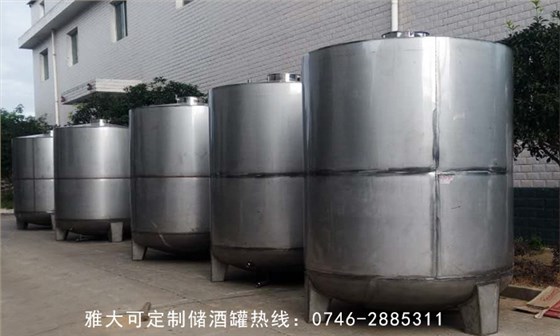 6.24雅大釀酒設備釀的白酒越老越值錢的秘密-不銹鋼容器