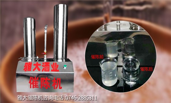 雅大釀酒設備白酒窖藏答疑——7點答解決白酒窖藏大問題！ 2