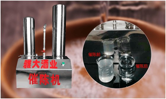 酒廠釀酒設備制作的白酒曲味重是毀其味道還是純糧酒表現？4