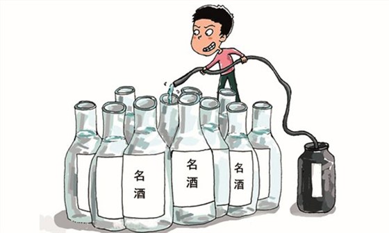 9.1白酒生產設備-用劣質的酒精酒冒充品牌酒