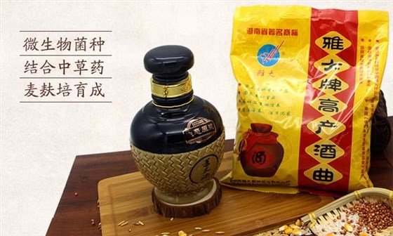喝酒是否上頭口干，跟酒曲的好壞有直接關系嗎？05