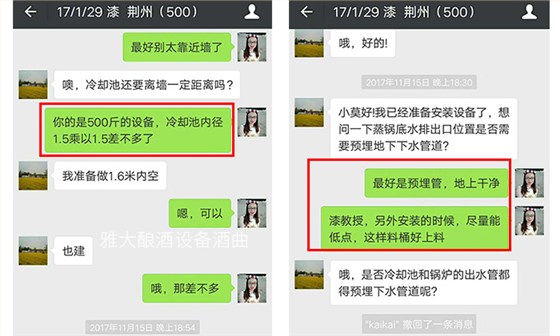 微信圖片_201809291713495 微信圖片_201809291713495