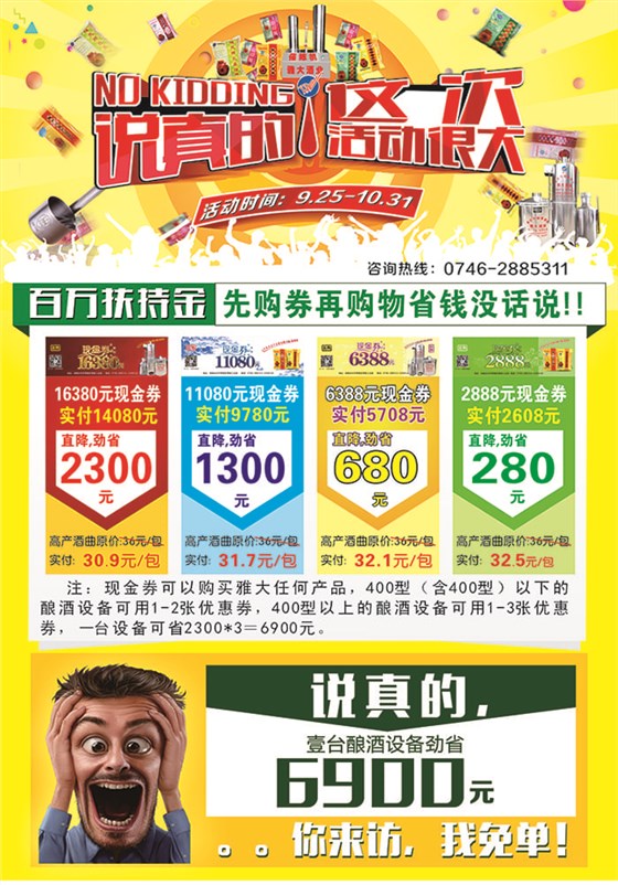 官網文章圖片 700