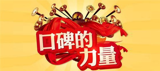 用糧食釀酒設備做白酒，為什么要“征服”農村酒市場-03