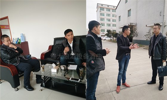 用大型釀酒設備創業1年，申泉酒業成功拿到酒類食品生產許可證-03