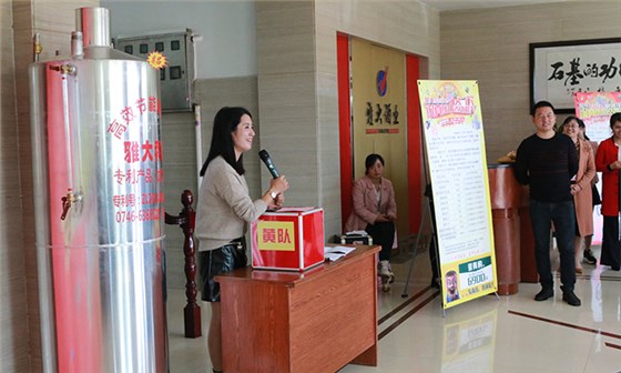 雅大優惠活動持續升溫,恭喜潘總抽中200斤糧食釀酒設備1套-03 雅大優惠活動持續升溫,恭喜潘總抽中200斤糧食釀酒設備1套-03