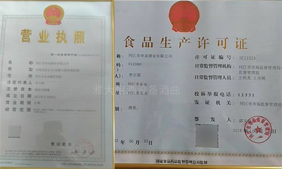 用大型釀酒設備做廣東米酒遇到這7點，看老師傅是如何解決的！-05