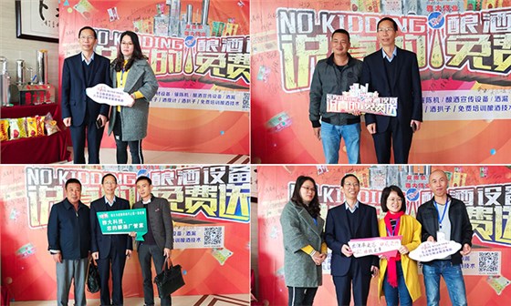 帶您了解學員在雅大釀酒設備廠家的每一個瞬間，有圖有真相！-05-合影